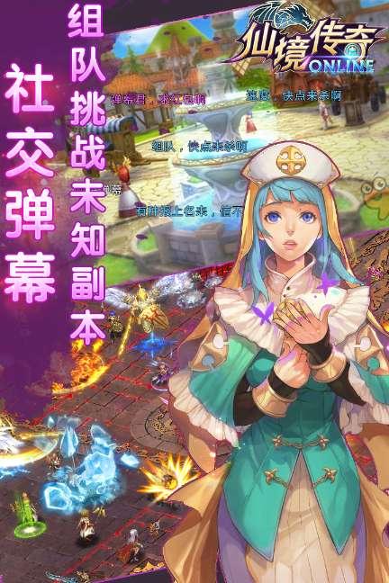 迷失的考古女孩