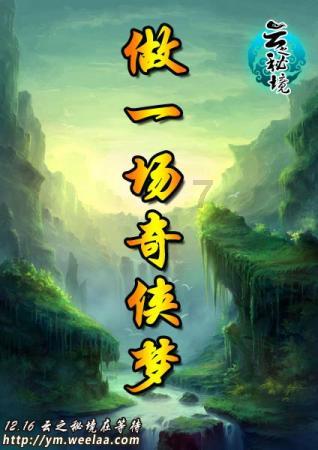 拧紧冬季“安全阀” 筑牢群众“生命线”——苏尼特右旗消防救援大队开展居民住宅区宣传检查