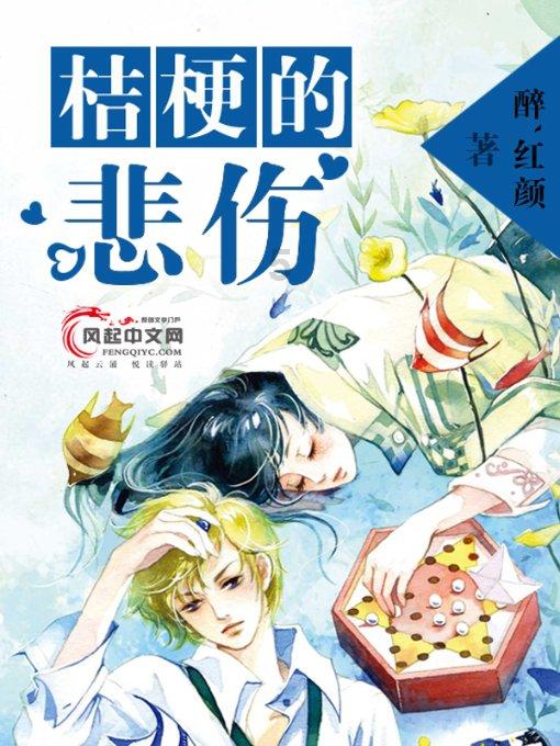 缤纷水果茶无敌版