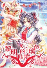 “龙”黄金受追捧 银行争推新年贵金属产品 购买者如何兼顾消费与投资?
