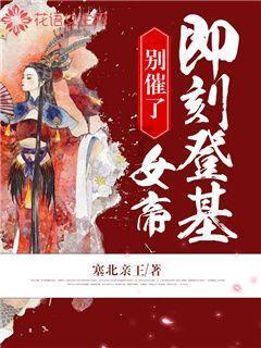 黑龙江森林可持续经营试点现场会在伊春森工召开
