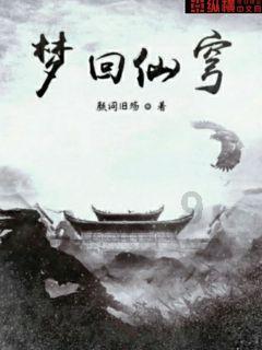 迪士尼魔法学校