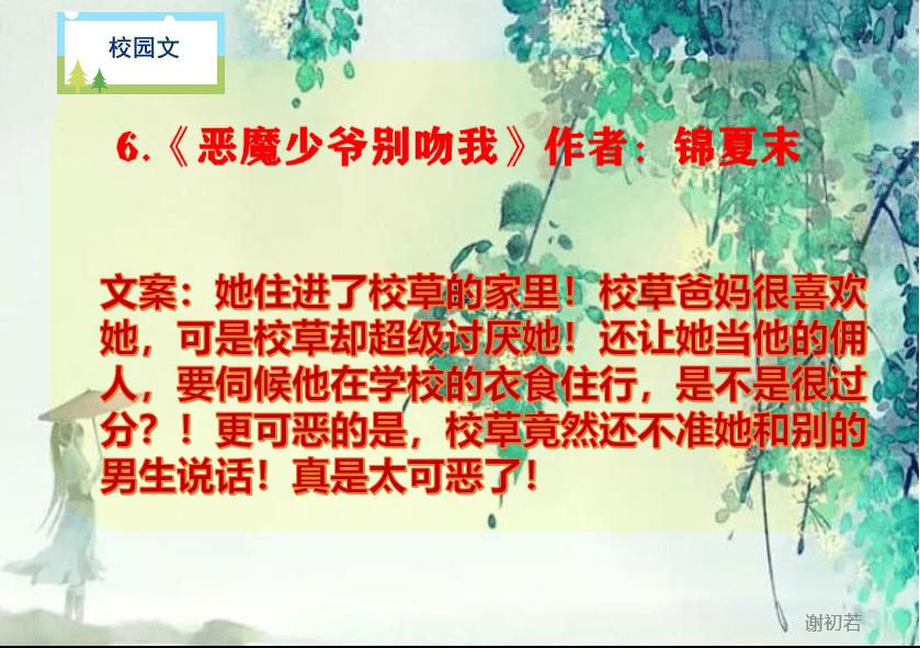 越野车涂颜色
