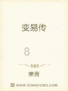 无休止的树