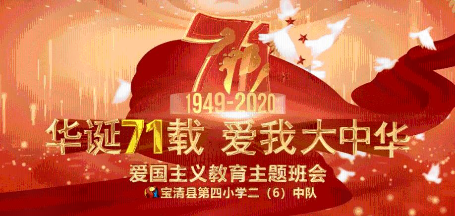 球球大作战下载最新版