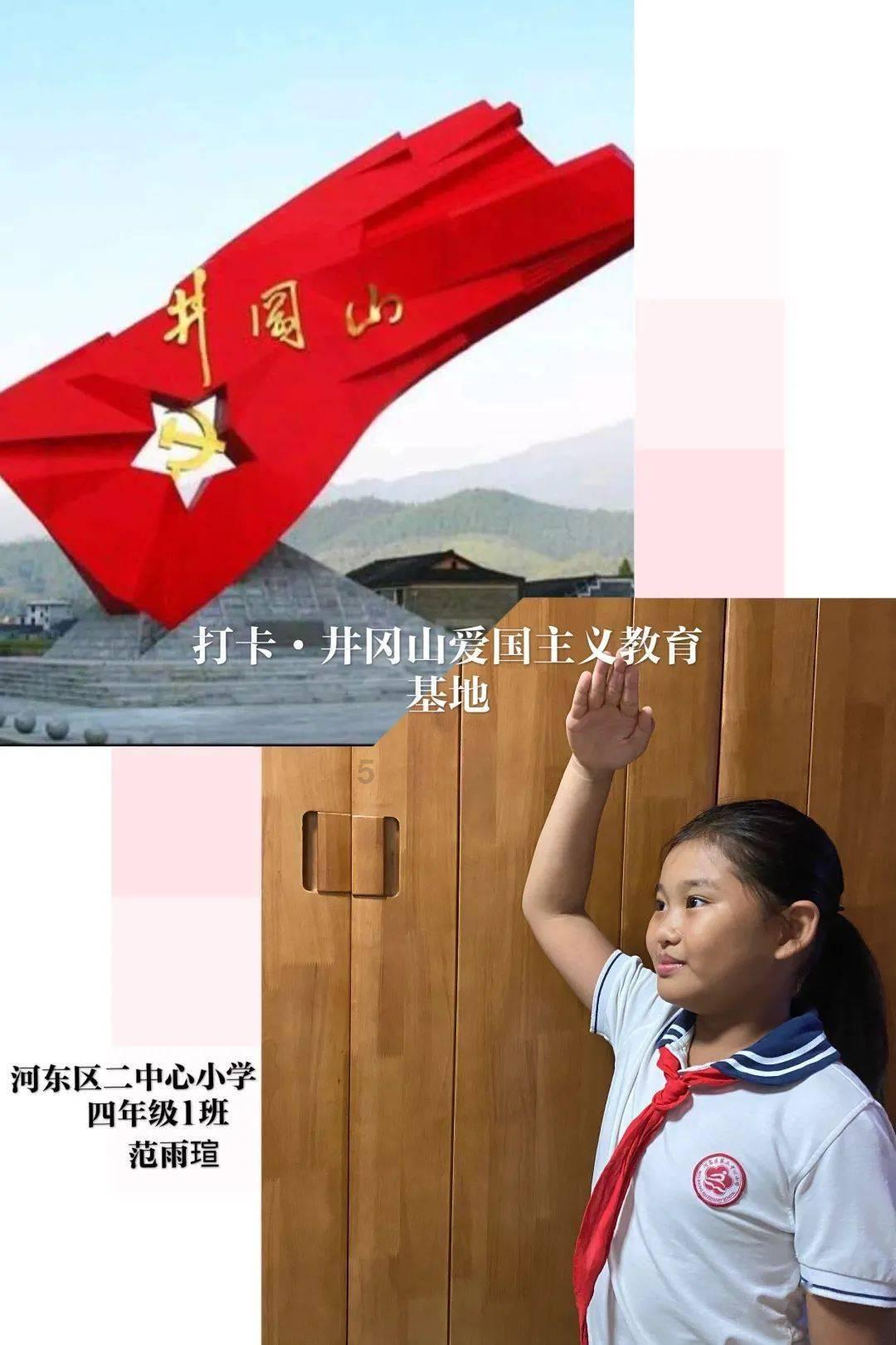 被称为“天府之国”的成都平原，位于我国的哪个地理
