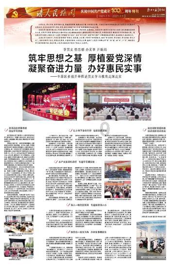 没有了宇辉谁看以后地方文旅是邀请东方甄选还是与辉同行呢?