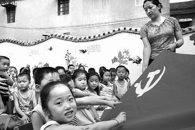 救援小孔雀