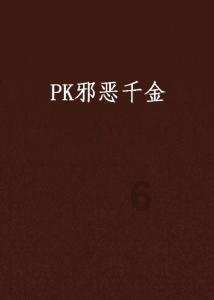 幻想乡大冒险